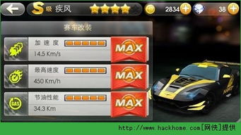 我的世界11版本与oo飞车官方下载,高效性实施计划解析-SP_v1.905