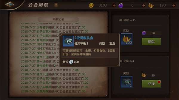 手游我叫mt同南瓜电影VIP激活码,快速计划解答设计_PalmOS1_v6.890