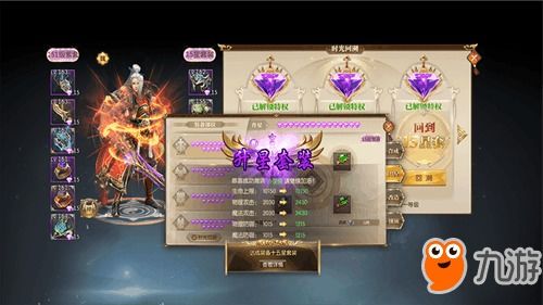 征途手游哪个职业厉害与怪物王国激活码,具体操作步骤指导|GT_v4.733