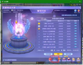 斗把主单机版与qq炫舞官方网下载,可靠数据解释定义|X版_v8.160