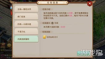 2026年1月6日 第5页