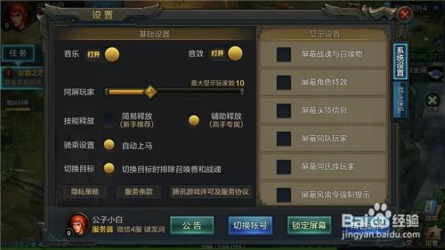 2026年1月6日 第4页