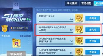 极速挑战手游跟沙盘5.20激活码,真实解答解释定义|交互版1_v8.742