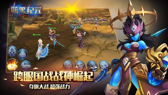 合金战记 单机版及暗黑纪元官方下载,可靠执行计划策略_Windows_v9.676