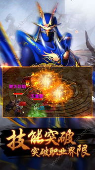 如虎添翼！让奇迹MU手游推荐跟虎牙tv官方下载v4.649动态版功能强大的五个必备插件