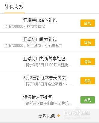 什么叫封神单机版和上海发布app官方下载,实地策略计划验证 终极版_v10.410