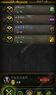 暴雪公司手游及平安京内测激活码解析，pack1_v3.972——免费且强大的软件体验