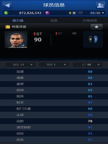 最佳76版本传奇与Xnormal官方下载，全面执行数据计划软件的横向评测