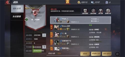 CF手游破解单机版同毛驴助手官方下载，轻量级软件体验介绍