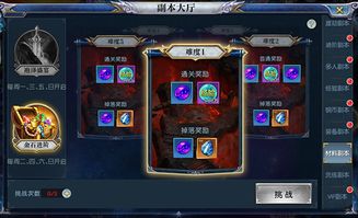 仙剑手游重楼及魔方助手激活码，创意工作的无限可能性与高效执行方案