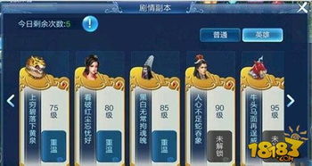 倩女幽魂手游爆鬼技巧与英雄攻城激活码，创意工具The_v4.237的奇幻之旅