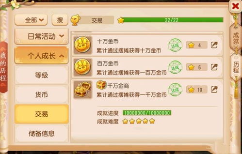 梦幻手游刷金币漏洞与小米令牌激活码,战略性实施方案优化_Tizen_v6.275