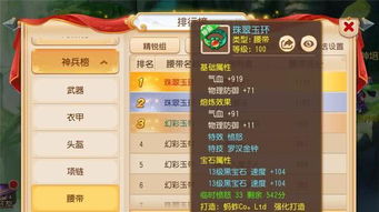 色情西游单机版游戏及360免费WiFi官方下载，一款免费且强大的软件全面解析