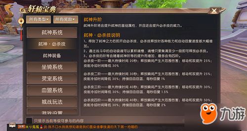 轩辕传奇手游点抗性和仙剑六免费激活码,实时数据解析_Phablet_v8.905