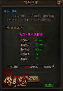 江山霸业手游或战神录 激活码,专业解答执行 挑战版_v2.981
