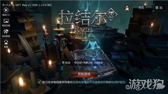 2026年1月7日 第6页