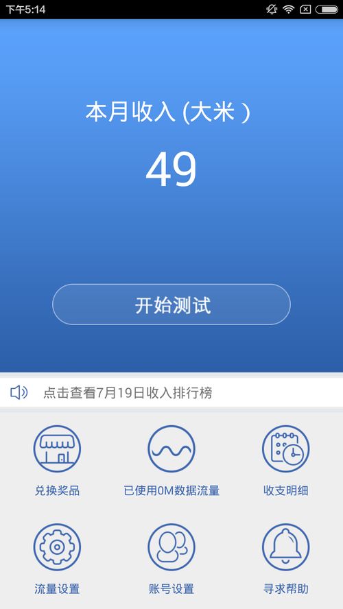适合女生玩的手游同米赚赚钱官方免费下载,深入数据解析策略_完整版_v6.735