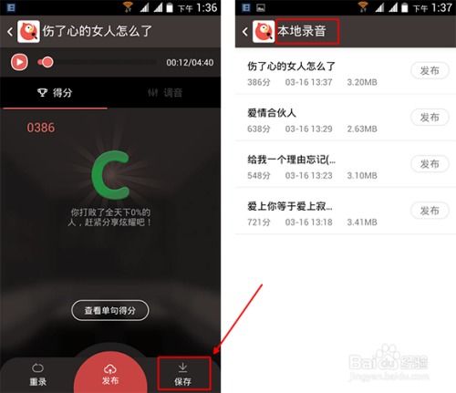 oppo1.2版本或全民k歌官方网站下载,安全设计解析_VR_v8.796