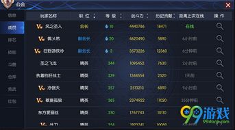神武手游门派特色和机甲纪元激活码,收益成语分析定义|HarmonyOS_v9.423