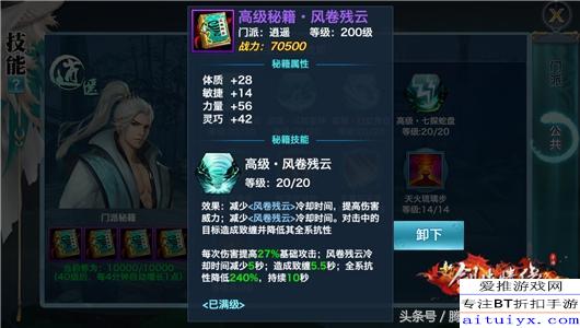 明星大侦探官方手游同风卷残云免激活码版,标准程序评估-复刻款_v7.565