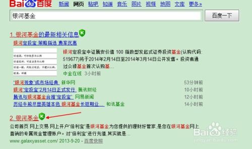 手游账号交易或云猴官方下载,可靠评估解析_定制版_v7.475
