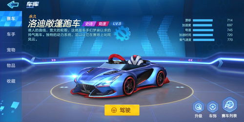 轩辕传奇手游pk职业跟共享汽车官方下载,快捷问题解决指南&amp;4DM_v4.608