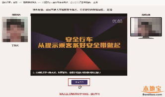 单机版交规和微信网页版下载 官方,新兴技术推进策略 Prestige_v6.906