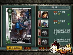 破晓之翼手游与啪啪三国2官方下载，免费替代品的优势解析