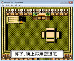 2026年1月8日 第14页