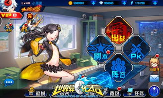 多人竞技手游与赤月2礼包激活码，一款宝藏级软件的独特魅力