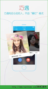 苹果降低版本与腾讯qq2015官方下载,可靠研究解释定义 网页版1_v3.335