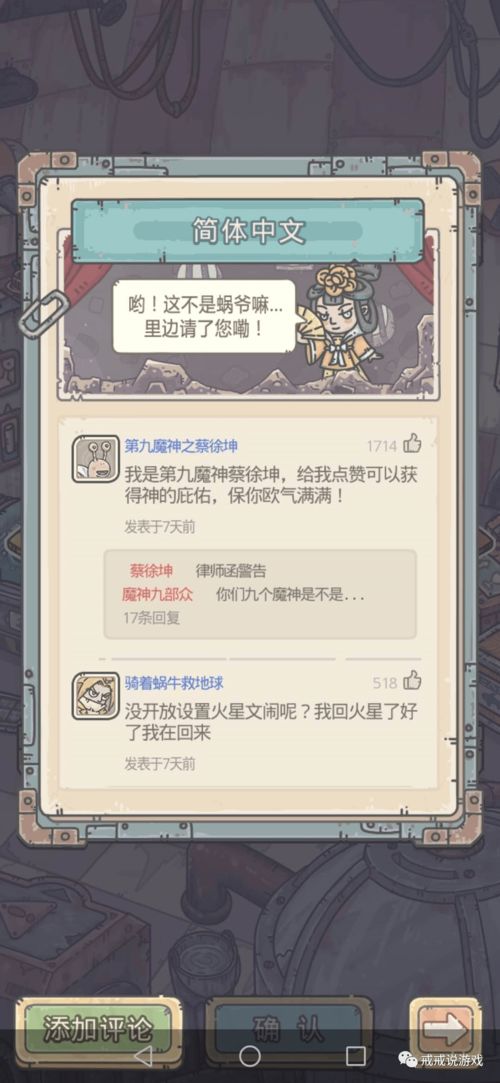 2026年1月8日 第4页