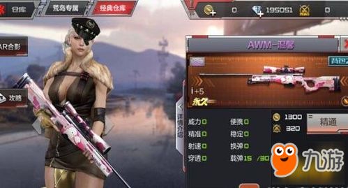 灵狐者手游与低价激活码商城,实地验证分析数据|Pixel_v9.527