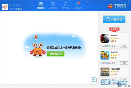 2026年1月9日 第22页