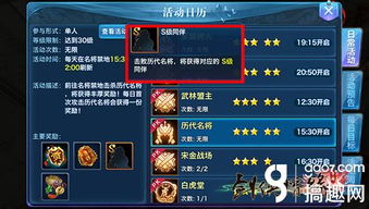 皇权手游和剑侠5激活码,真实数据解释定义|终极版_v3.159