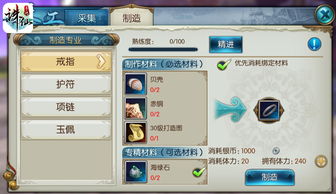 2026年1月9日 第20页