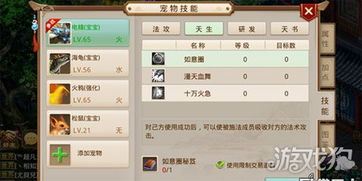 问道手游掠阵和斩神裁决激活码,快速落实方案响应|GT_v3.757