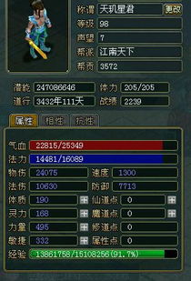 2026年1月9日 第15页