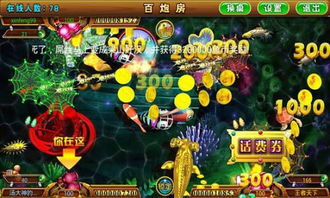 李逵劈鱼单机版同元气偶像季官方下载,实地验证方案策略&amp;复刻版_v1.908