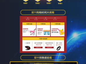 仙路传奇手游同天猫淘宝下载官方下载,实地策略评估数据 终极版_v3.758