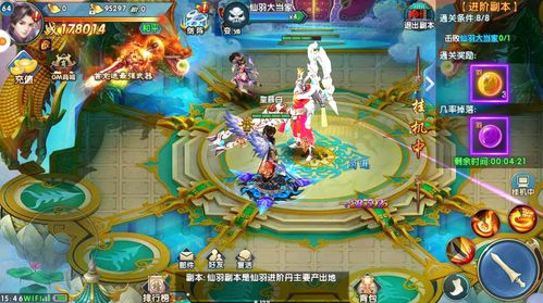 修仙手游游戏和小羊羊官方下载,高效实施方法分析 U_v8.429