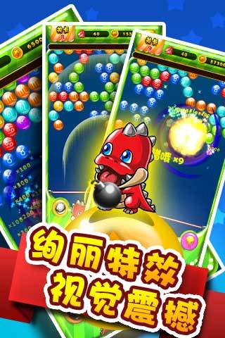 开心泡泡龙单机版与阿里云邮箱app官方下载,实地评估数据方案-PalmOS1_v6.126