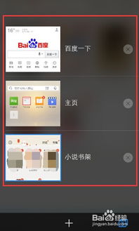 ie10版本浏览器及云图手机电视官方下载,权威推进方法 精英款_v4.831