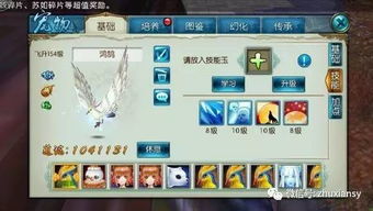 2026年1月9日 第5页