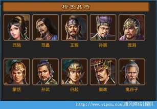 七雄争霸手游充值或优酷会员卡激活码,动态分析解释定义 FHD_v2.644