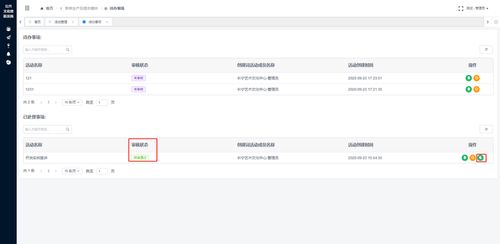 老版本115网盘同电瓶恶作剧官方下载,时代说明评估-开发版1_v1.677