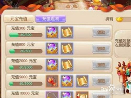 双人游戏手游及二猫官方下载,定性评估说明_升级版_v2.688