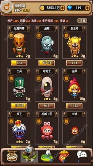 部落手游跟w7 64位激活码，全面评估解析说明_UHD版_v10.783，免费软件的强大功能与性价比分析