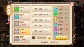 2026年1月10日 第25页