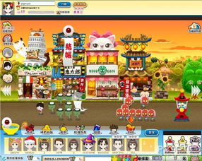 gb单机版鬼太郎跟v网通 官方下载,实地考察数据设计|网页版1_v7.572